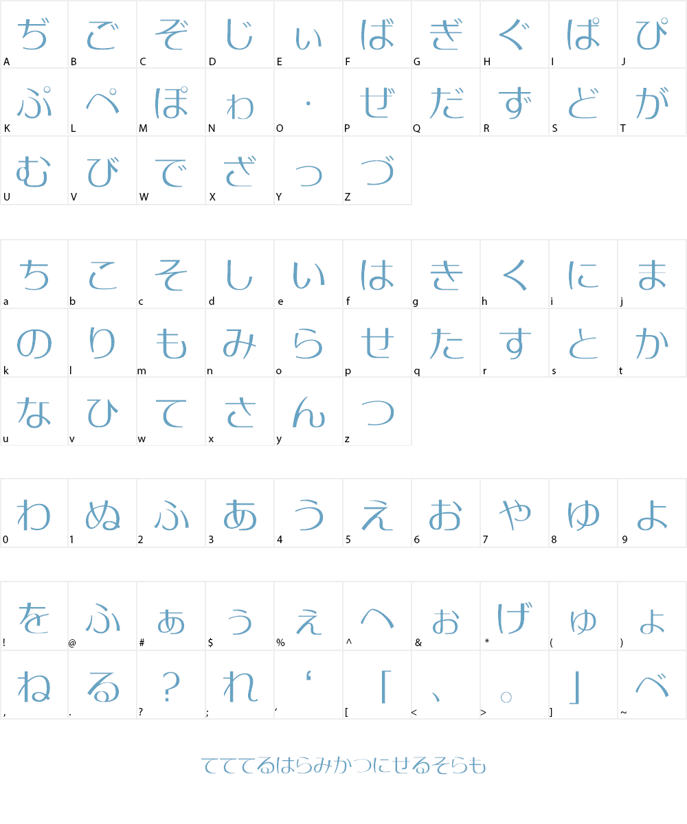 MoonbeamsHiragana Font Character