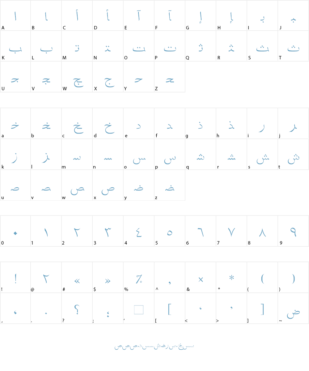 Siddiqua Font Character