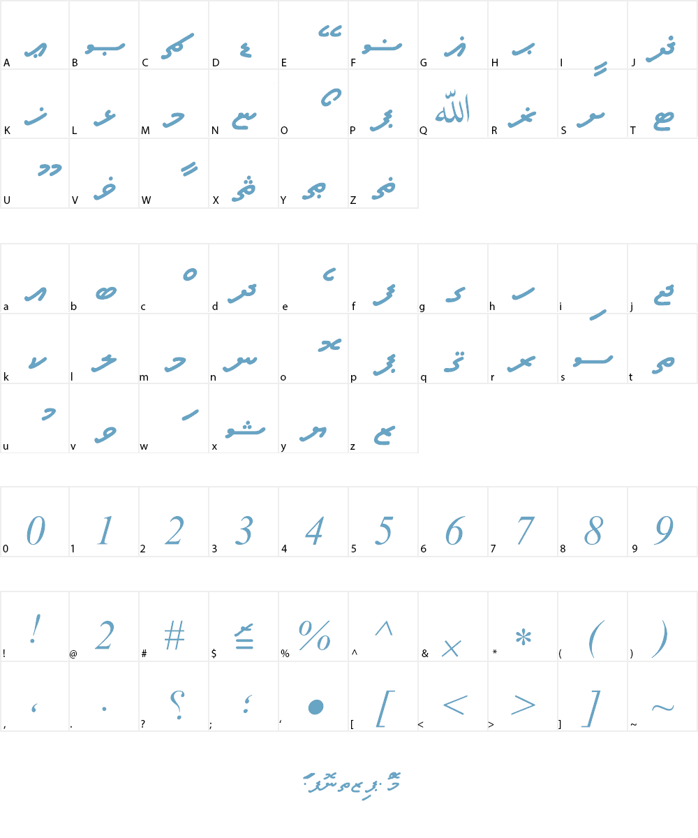 A_Faseyha Font Character
