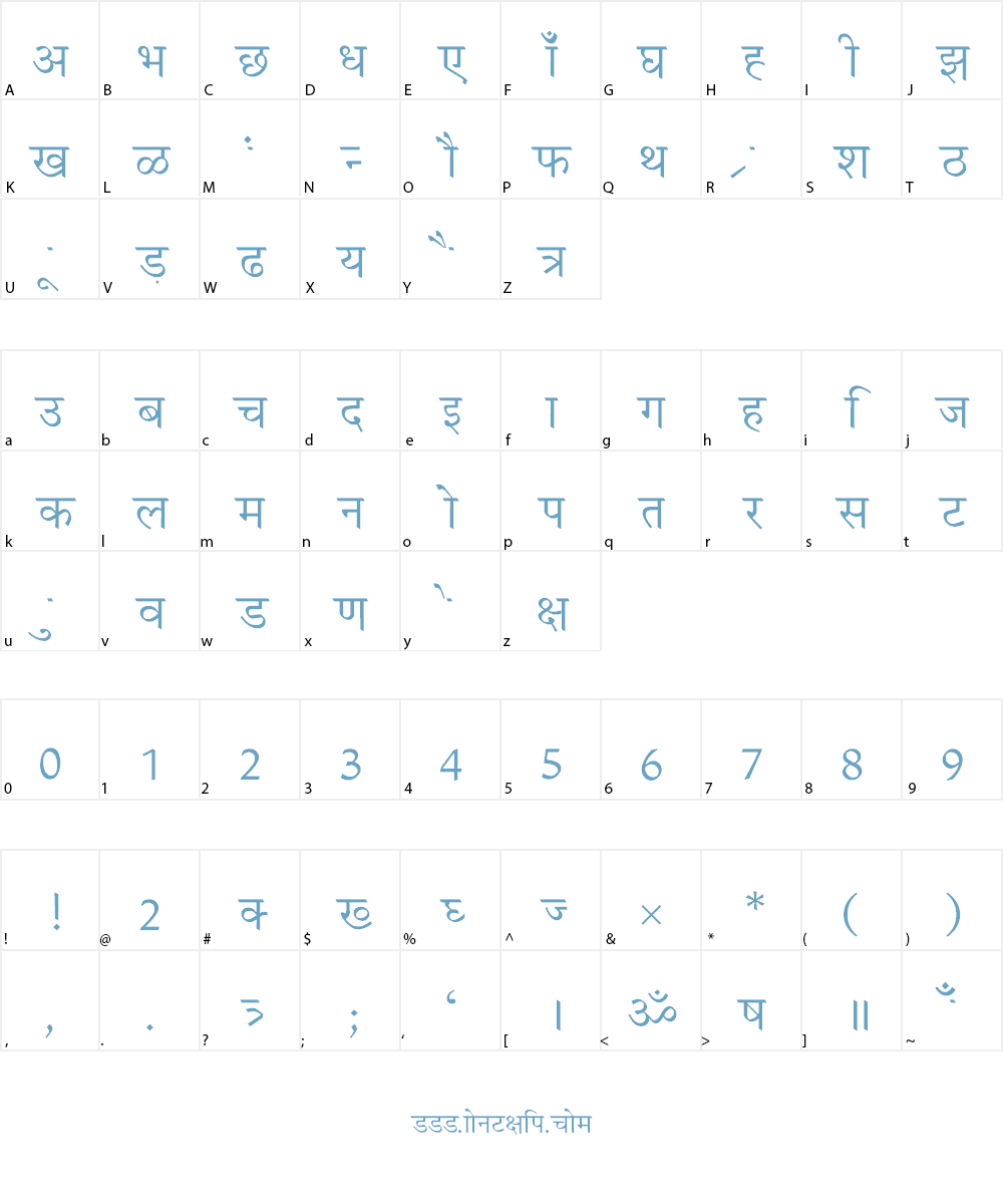 ArivNdr POMt Font Character