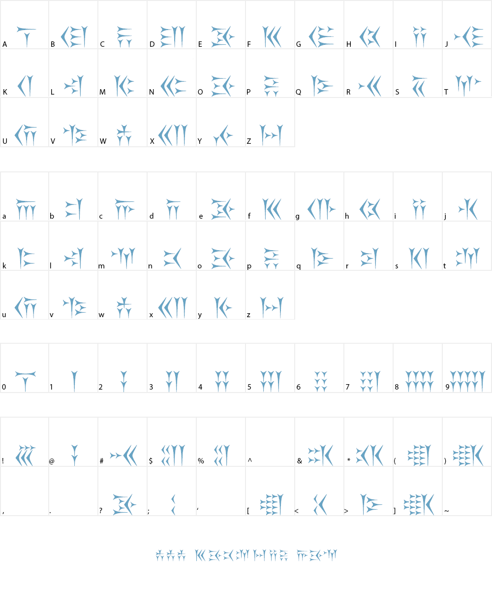 Kakoulookiam Font Character