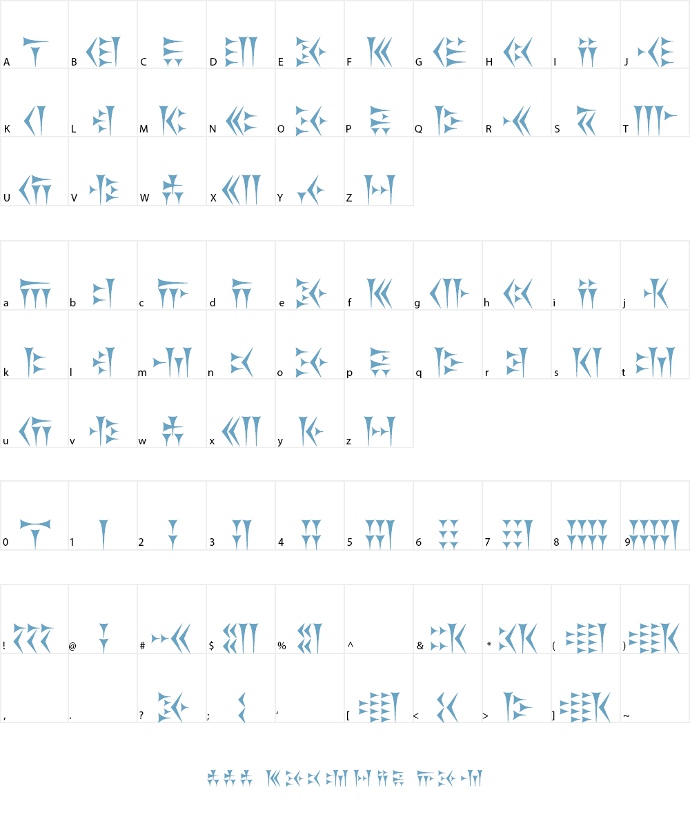 Khosrau Font Character