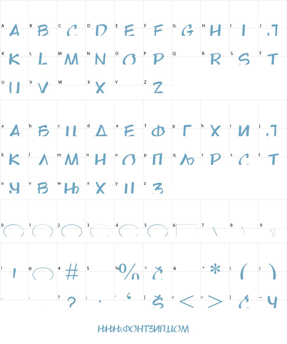STRIP_NM Font Character