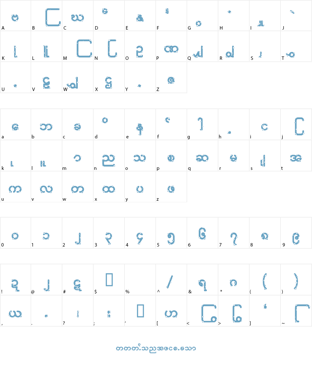 _U4 BaHan Font Character