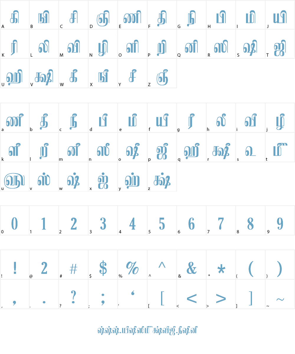 TAM-Kamban Font Character