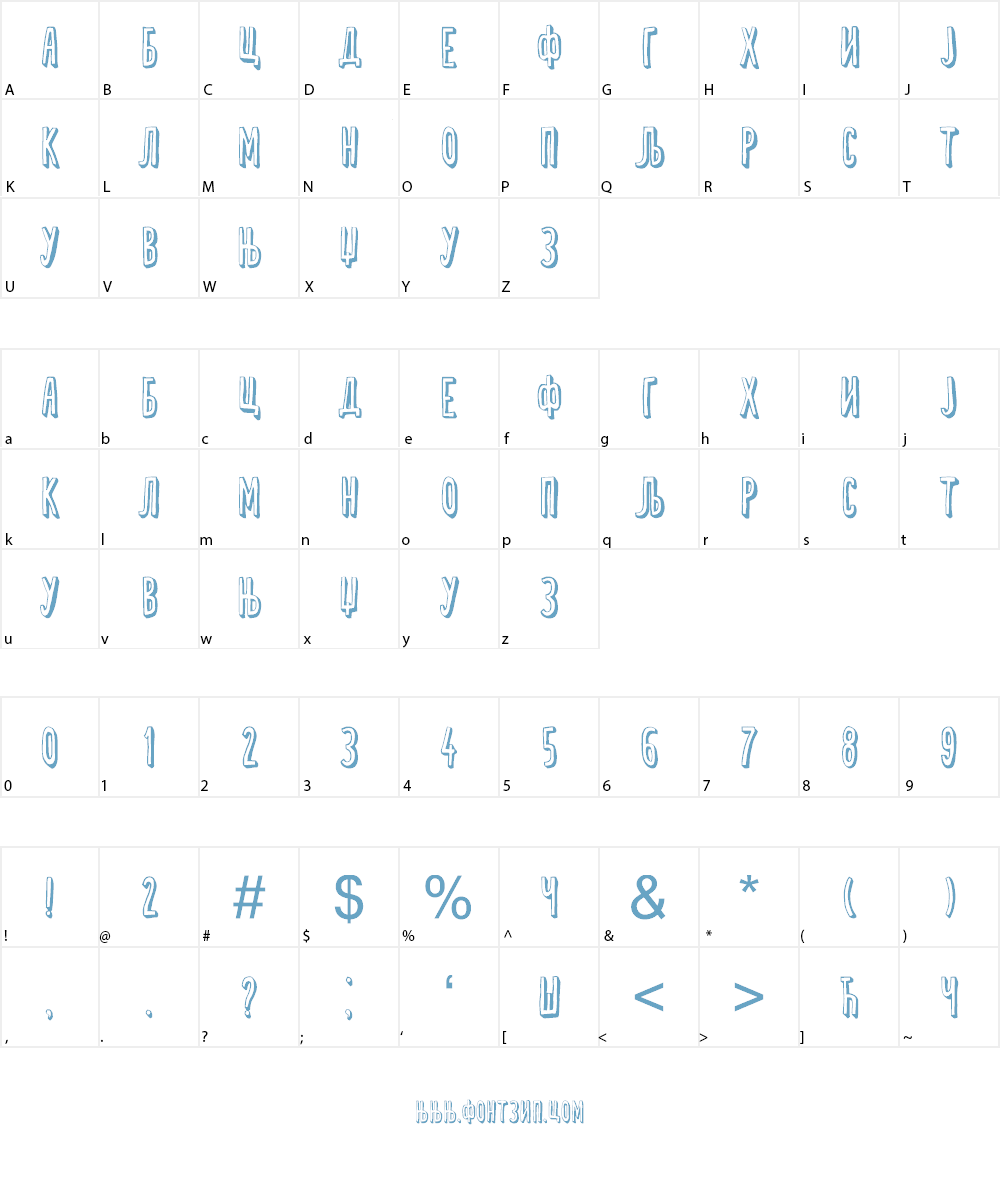 Delija Font Character
