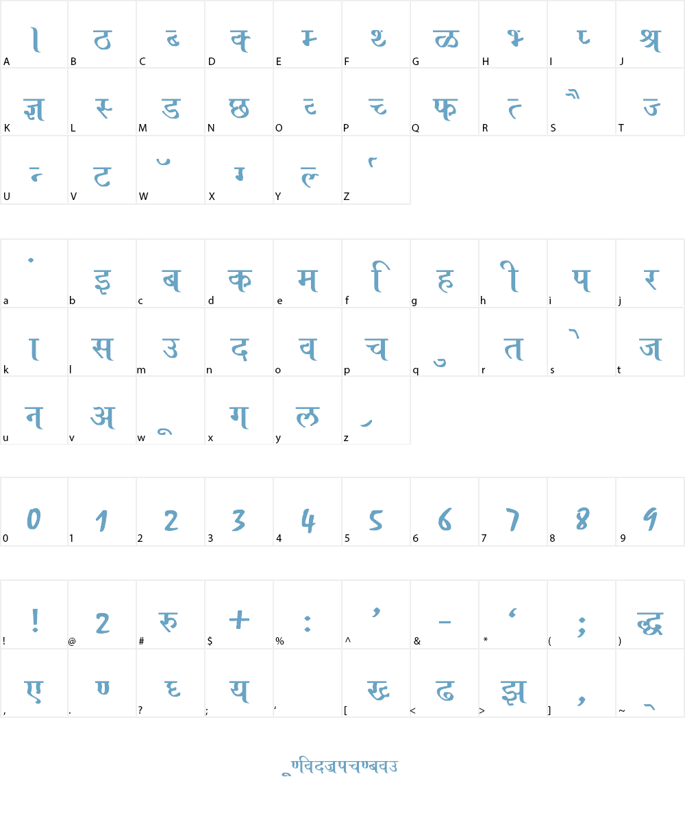 Ajay Normal Font Character
