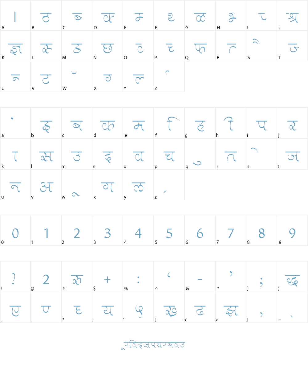 Aman Font Character