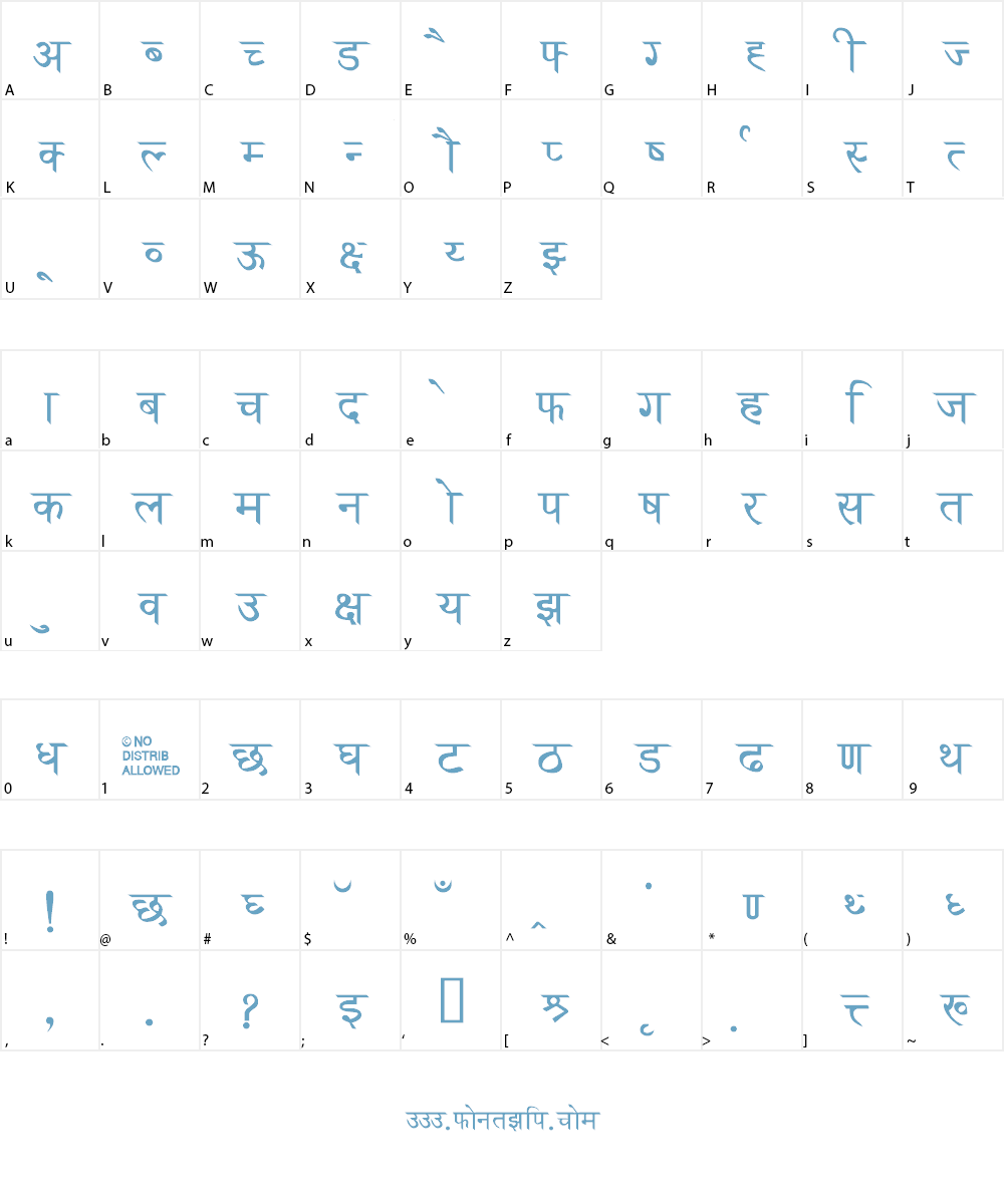 myhindi-hindigyan Font Character