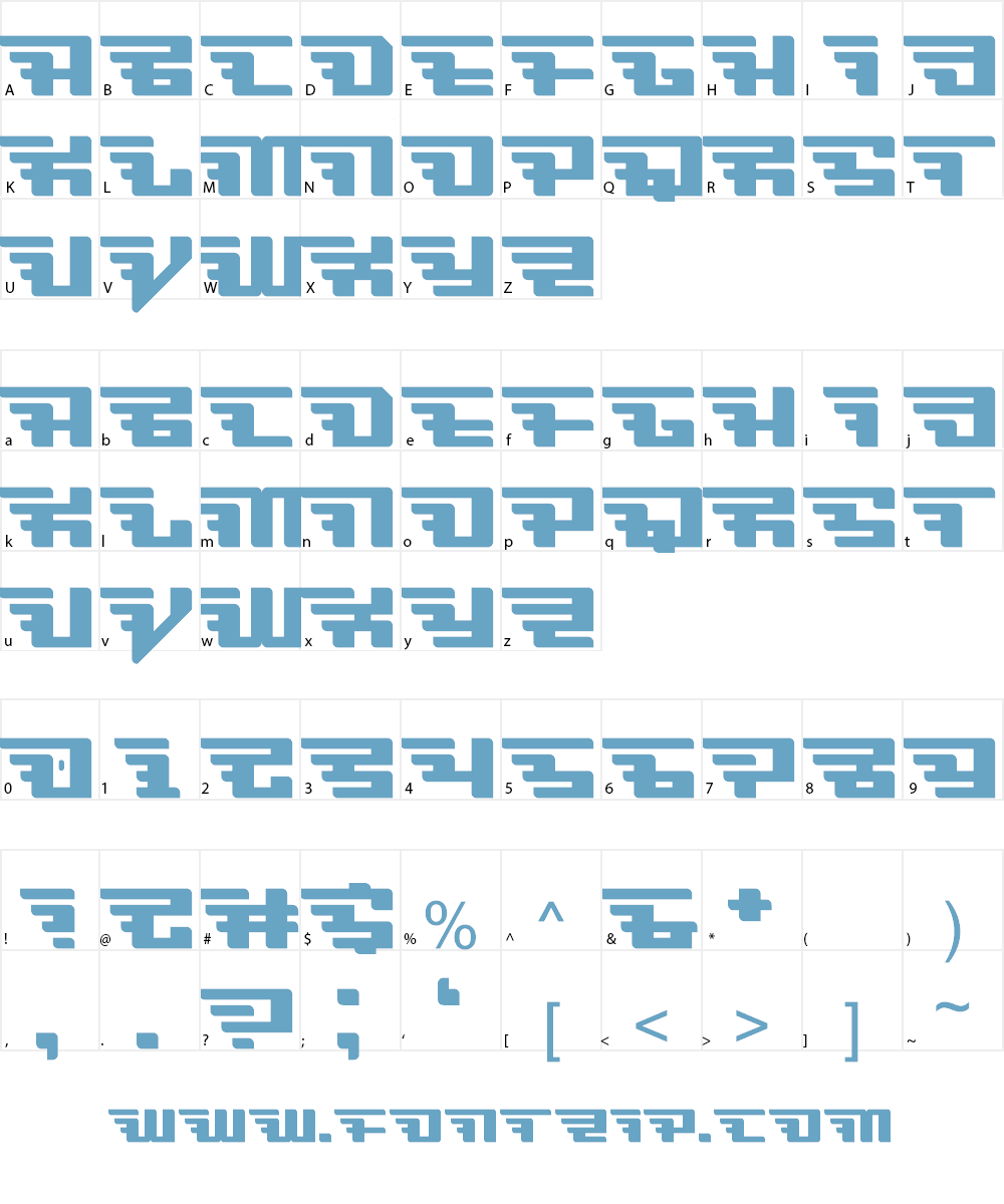 Brisk Font Character