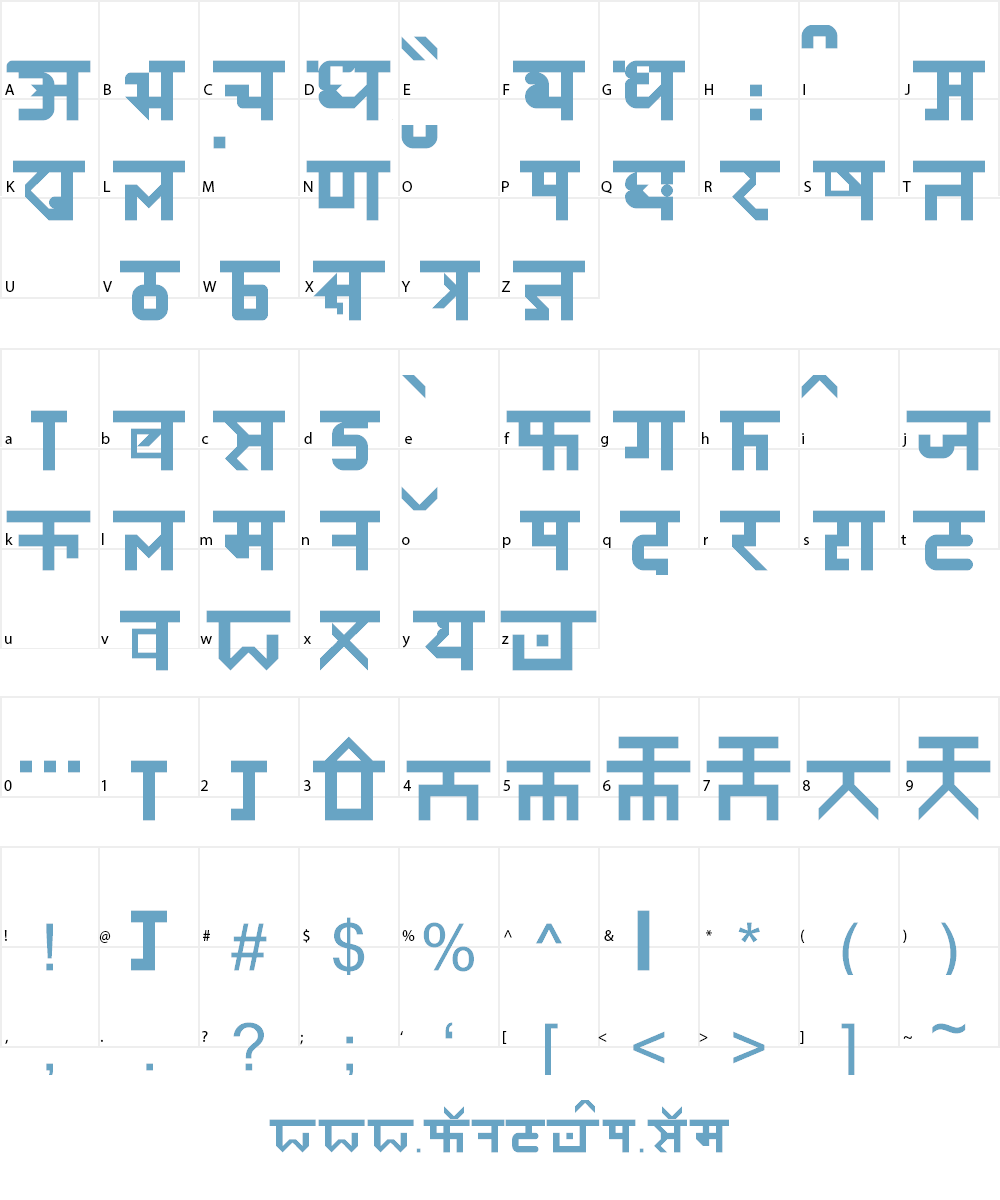 HINDU MATERA Font Character