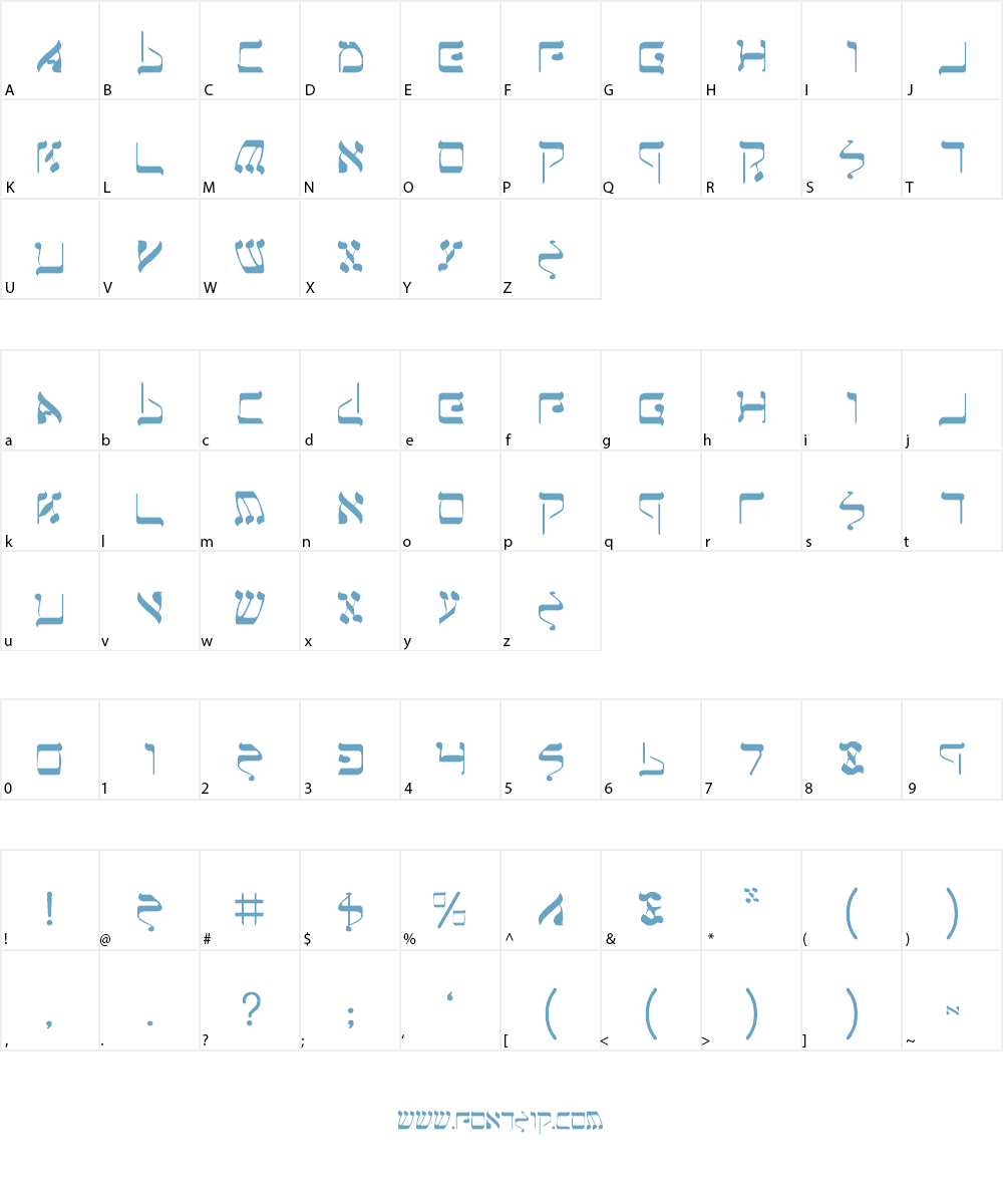 Jerusalem Font Character