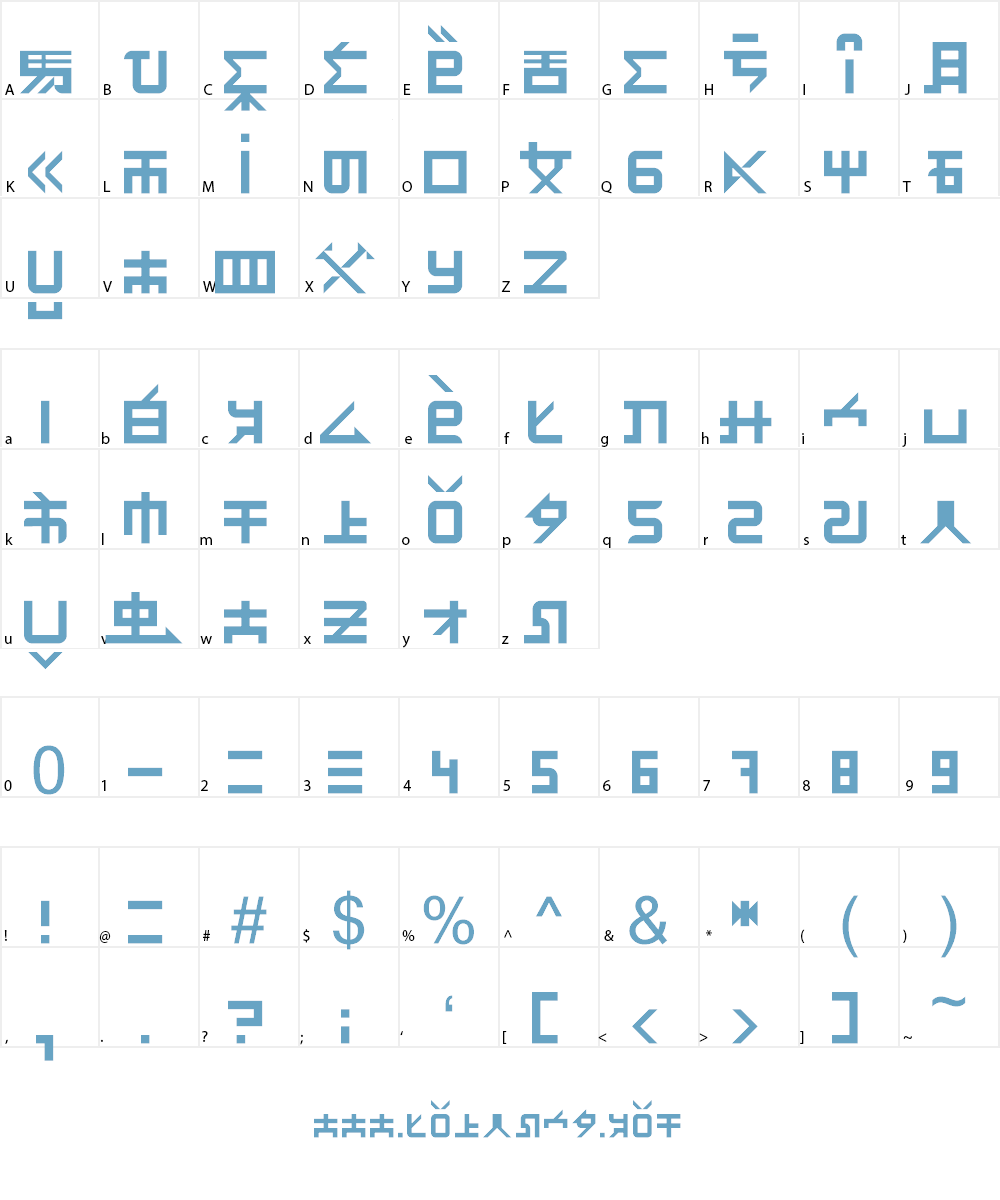 sino sanskrit Font Character