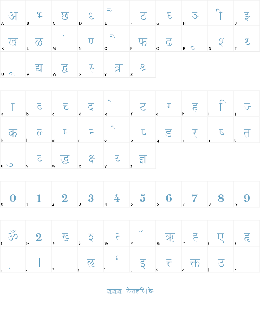 NIRI HINDI Font Character