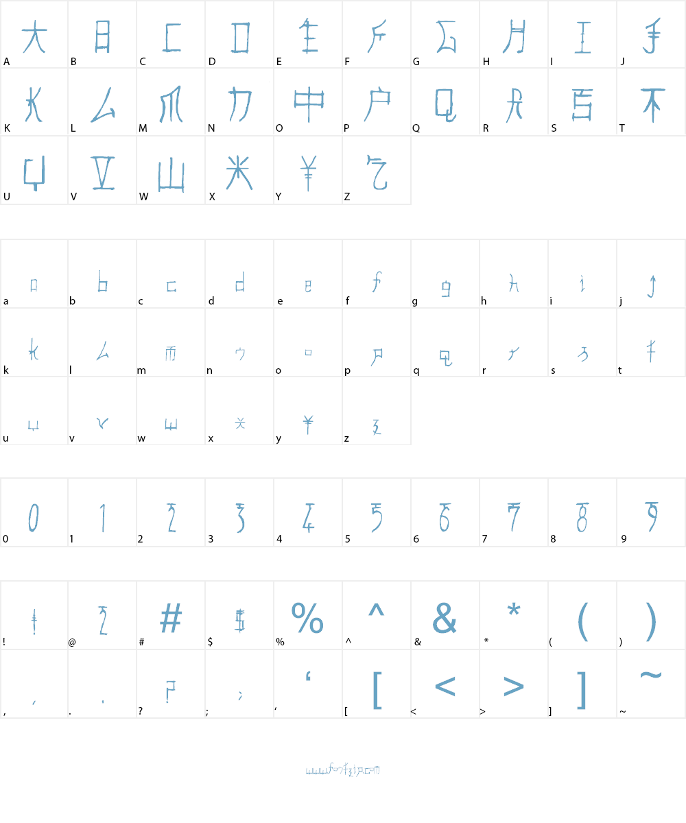 Fast Monk Font Character
