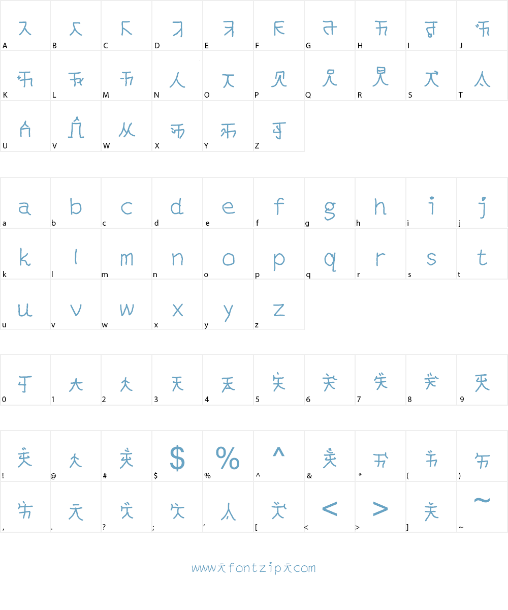 mantrakshar T Font Character