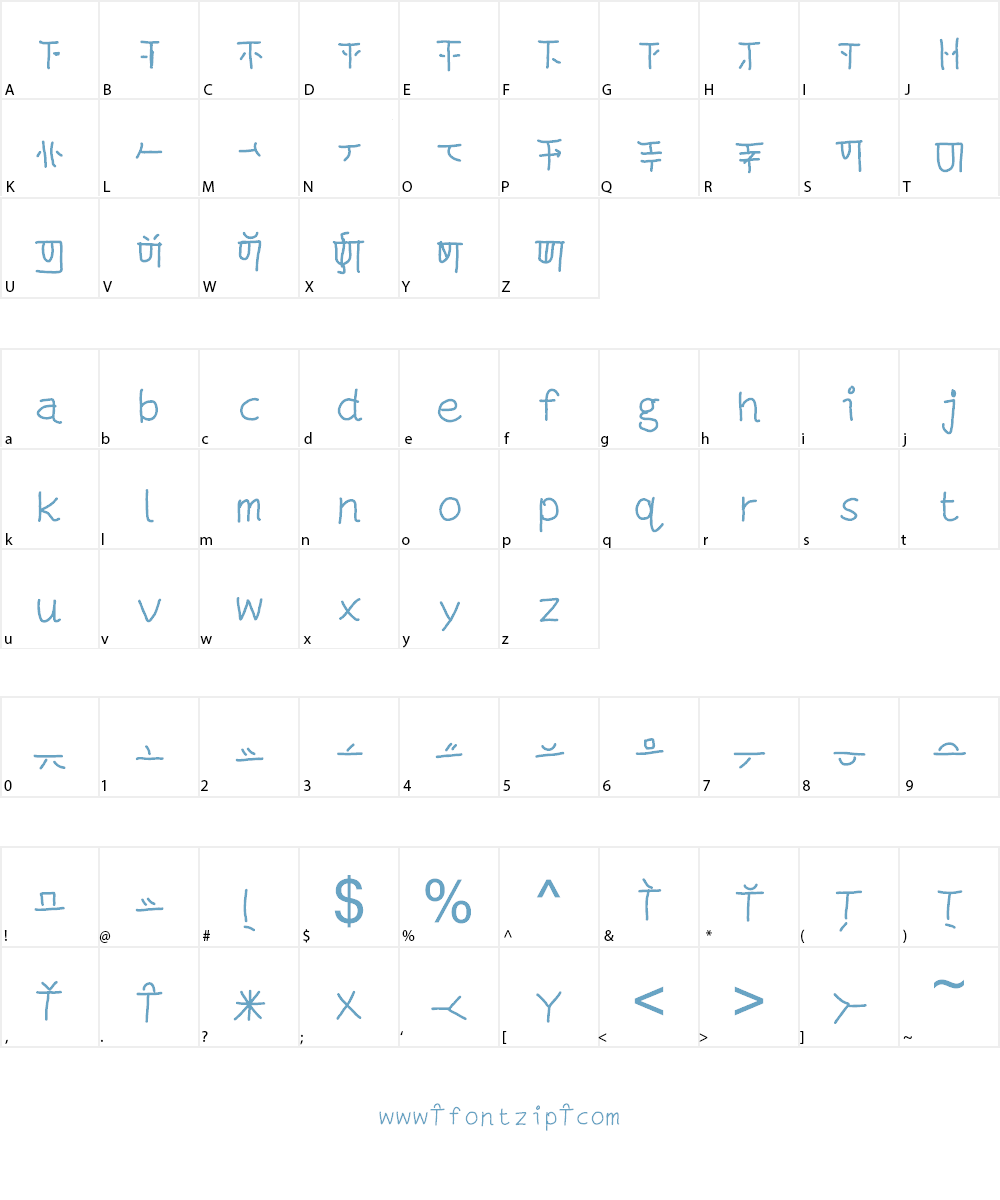 mantrakshar N Font Character