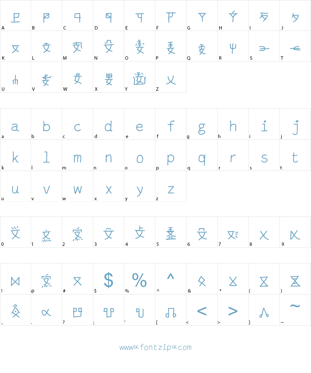 mantrakshar P Font Character