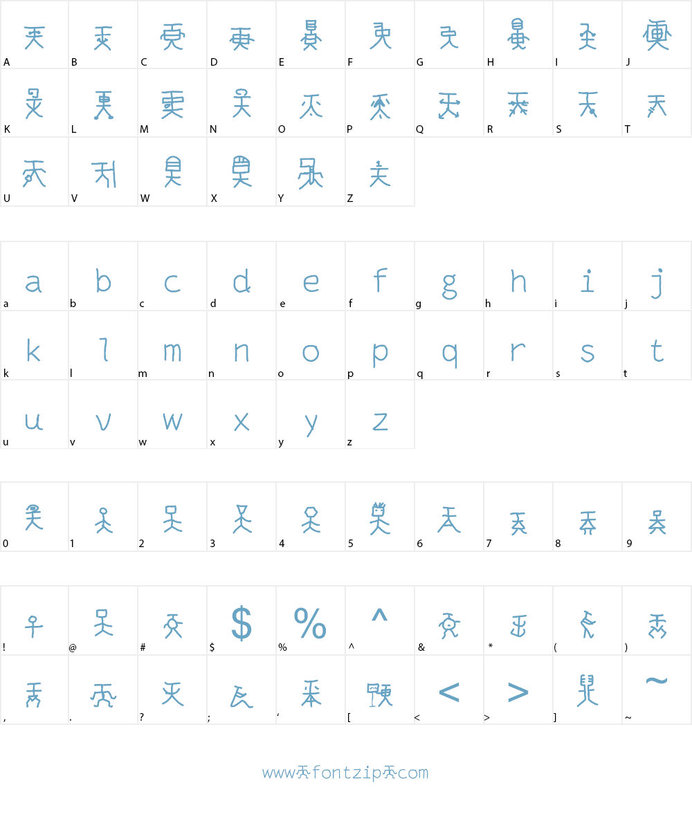 Mantrakshar XO1 Font Character