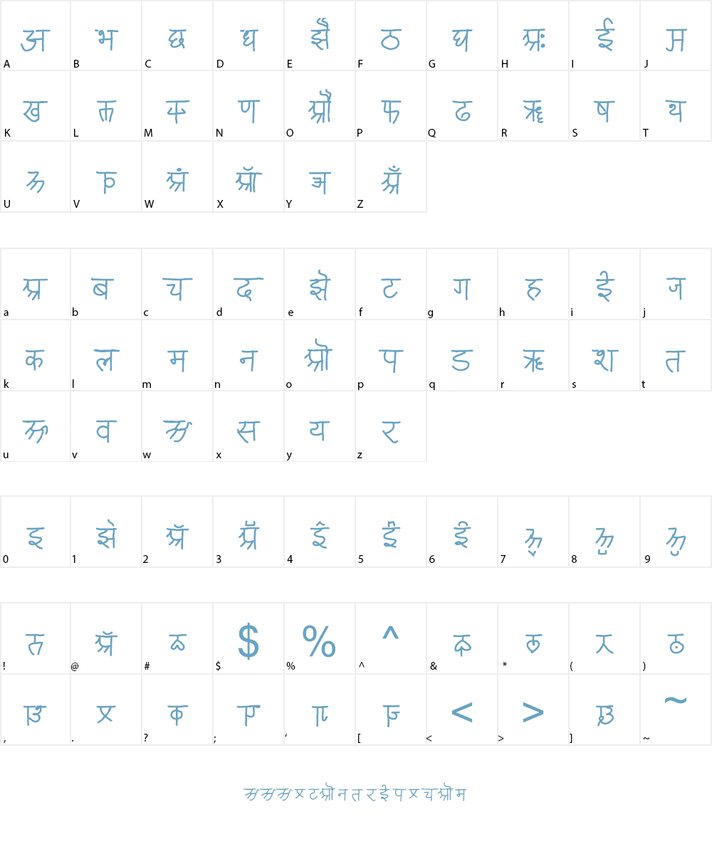 ARIAN SANSKRIT Font Character