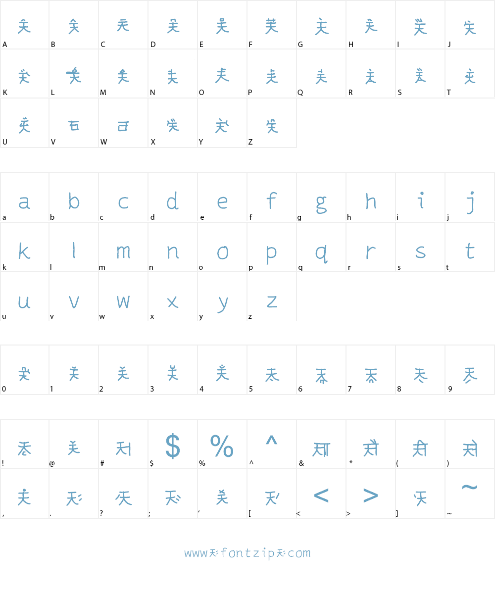 Mantrakshar Accents Font Character