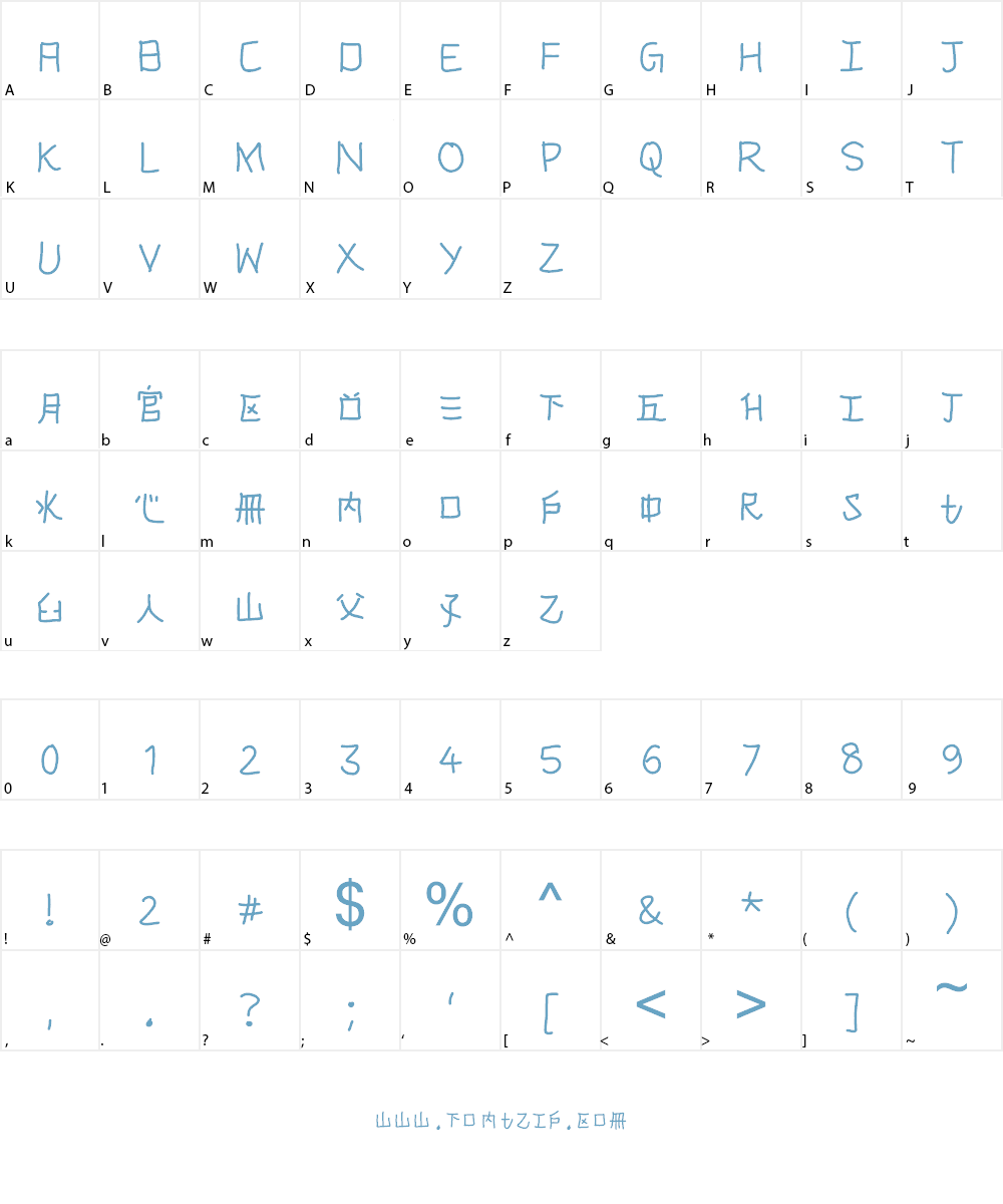 chinglish Font Character