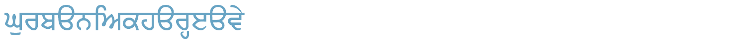 sample GurbaniAkharHeavy font