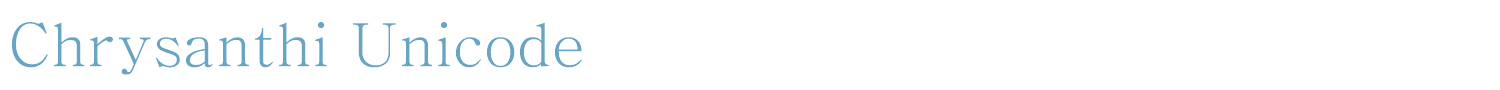 sample Chrysanthi Unicode font