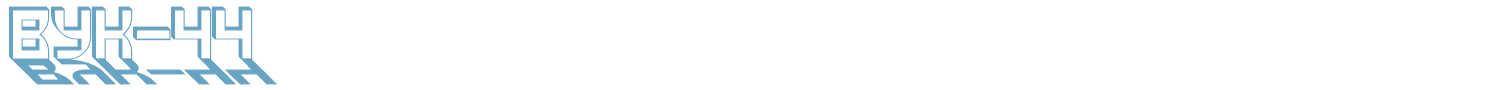 sample VUK-44 font