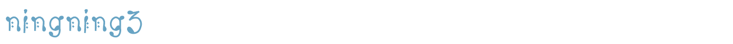 sample ningning3 font