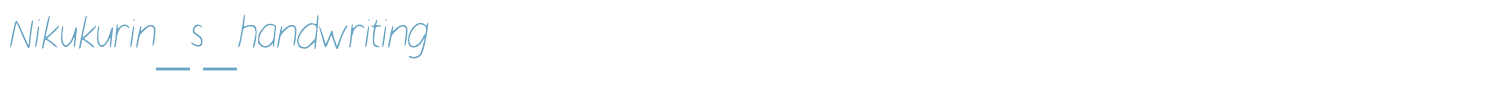 sample Nikukurin_s_handwriting font