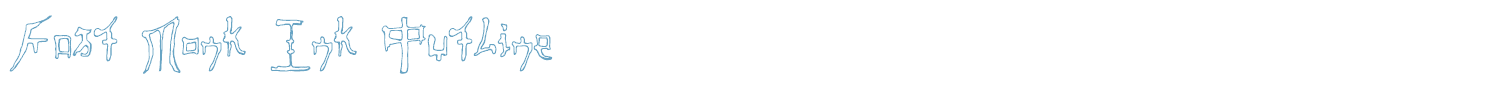 sample Fast Monk Ink Outline font