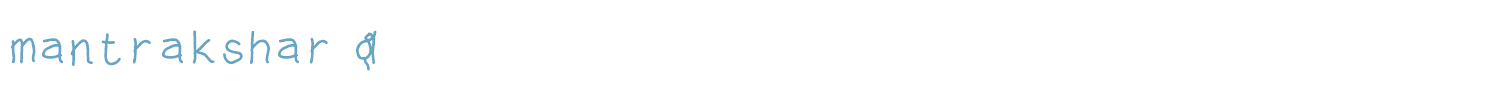sample mantrakshar U font