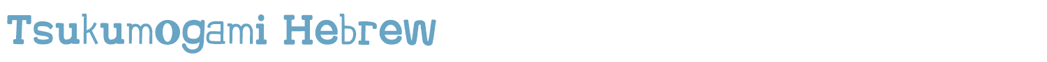 sample Tsukumogami Hebrew font